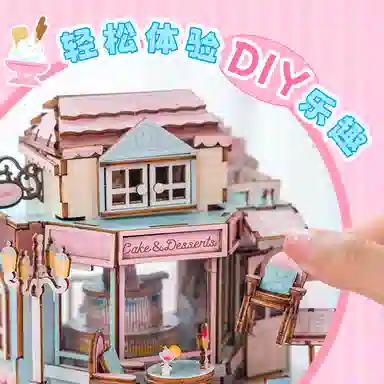猫的天空之城 梦幻甜品屋 拼装模型