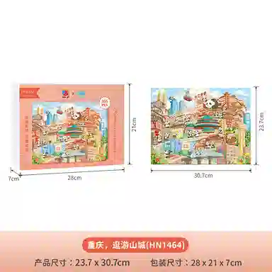 x 3D-JP 1336pcs 6976989714518