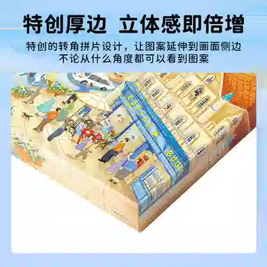 x 3D-JP 1336pcs 6976989714518