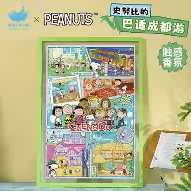 snoopy DIY 154pcs DIY