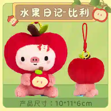 9.6cm10.5cm10.8cm11.8cm