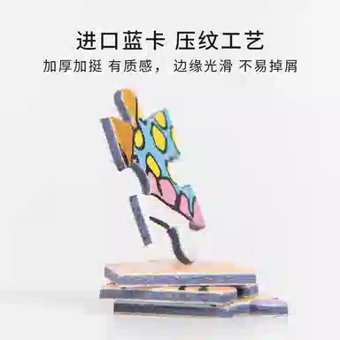 snoopy DIY 154pcs DIY