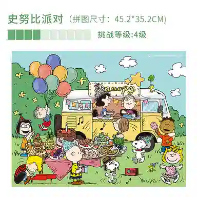 snoopy DIY 154pcs DIY