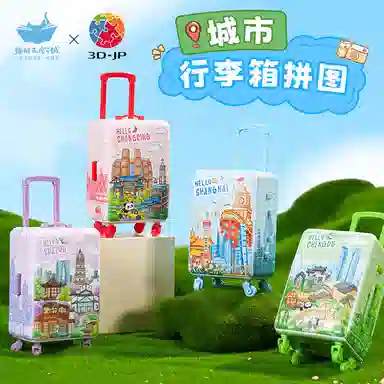 x 3D-JP 60pcs 1006698-2501-0004