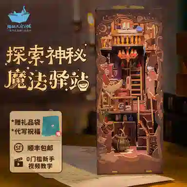 3d 442pcs 4910007004