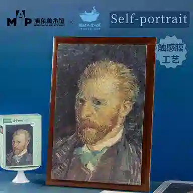 x Museum of Art Pudong Self-portrait 1000pcs