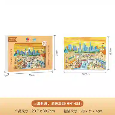 x 3D-JP 1336pcs 6976989714518