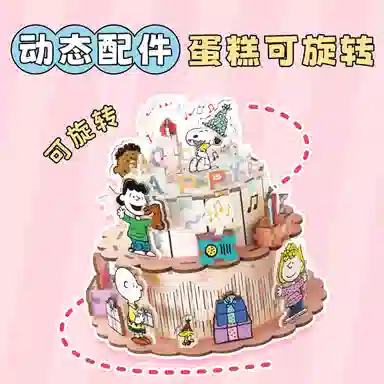 snoopy DIY 154pcs DIY