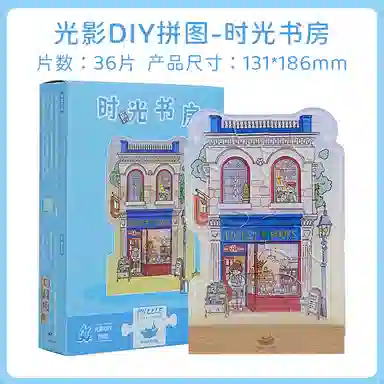 41pcs diy