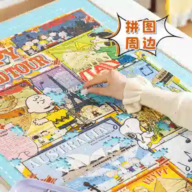 x SNOOPY x PEANUTS SNOOPY 1000pcs