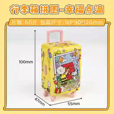 x 3D-JP 60pcs 1006698-2501-0004