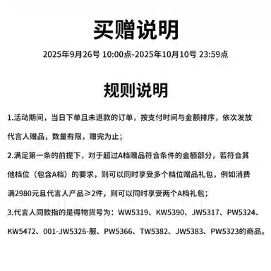 nautica white sail X FW23