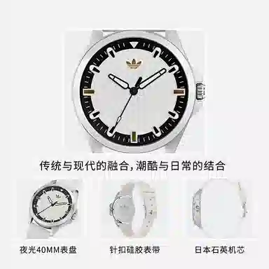 adidas Originals Silicone Strap Watch