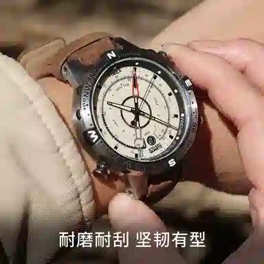 Timex Expedition T2N721