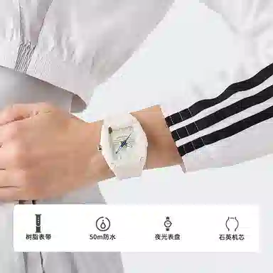 adidas originals 44MM