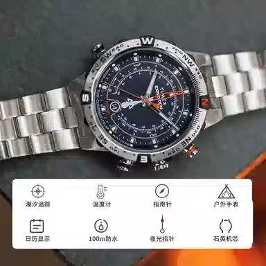 Timex Expedition Voyager