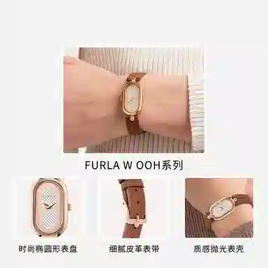 Furla WOOH