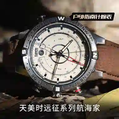 Timex Expedition T2N721