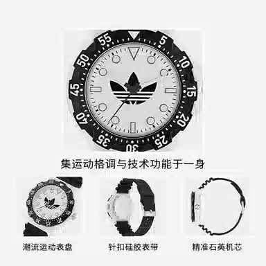 adidas Originals Quartz Watch 40mm White Dial