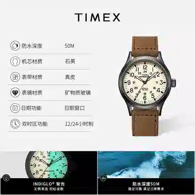 Timex Expedition T49963-Q