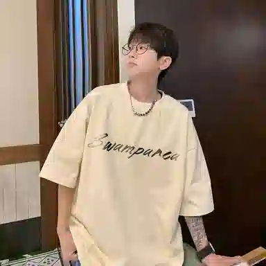 SWAMP AREA 320gLogoT