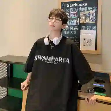 SWAMP AREA 320gLogoT