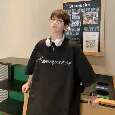 SWAMP AREA 320gLogoT