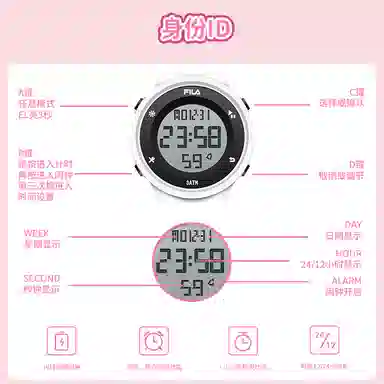 FILA Digital Watch Black White