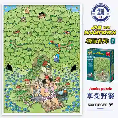 Jumbo Jvh 500pcs 20090