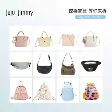 Juju Jimmy PU