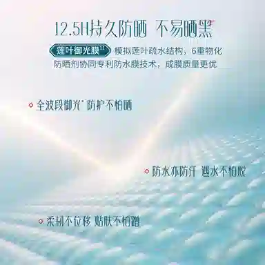 花西子 小黛伞防晒霜 防紫外线隔离保湿 第二代男女同款清爽持久  隔离妆前乳素颜霜七效合一