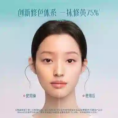 花西子 小黛伞防晒霜 防紫外线隔离保湿 第二代男女同款清爽持久  隔离妆前乳素颜霜七效合一