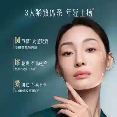 花西子 气色双生莲萃霜 保湿