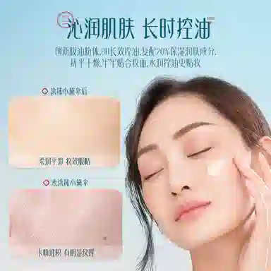 SPF50+PA++ 30g