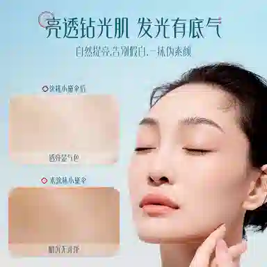 SPF50+PA++ 30g