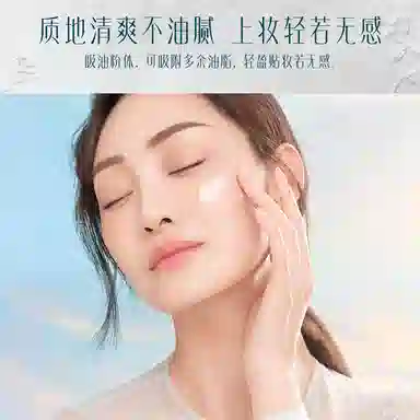SPF50+PA++ 30g