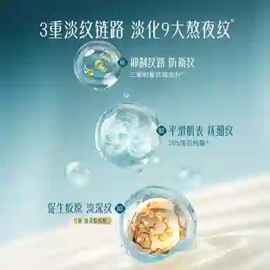 花西子 气色双生莲萃霜 保湿