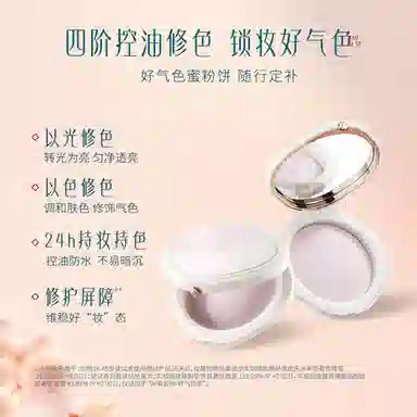 花西子 好气色气垫蜜粉饼口红彩妆套装 不脱妆定妆水光