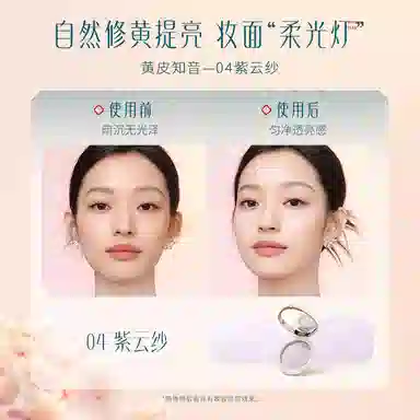 花西子 好气色气垫蜜粉饼口红彩妆套装 不脱妆定妆水光