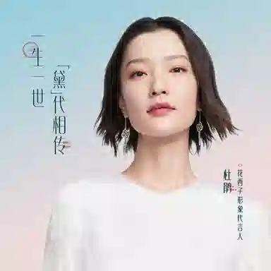 花西子 东方妆奁与卿久久版彩妆套装/化妆品美妆礼盒东方礼