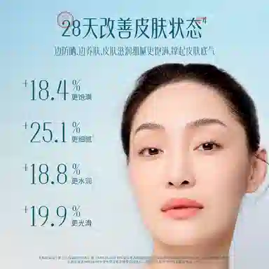 SPF50+PA++ 30g