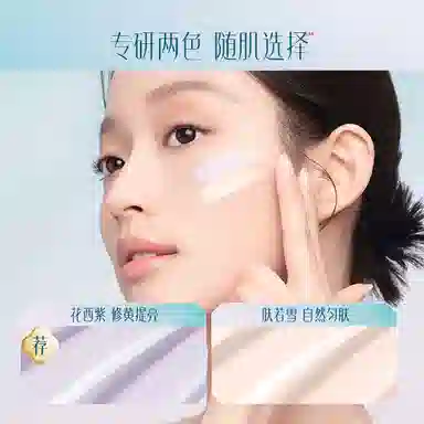 花西子 小黛伞防晒霜 防紫外线隔离保湿 第二代男女同款清爽持久  隔离妆前乳素颜霜七效合一