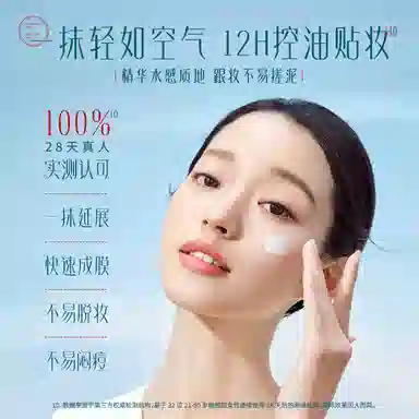 SPF50+PA++ 50ml50ml*2