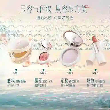 花西子 好气色气垫蜜粉饼口红彩妆套装 不脱妆定妆水光