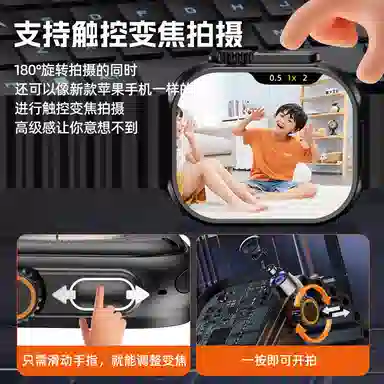 CD200 app 180 WIFI