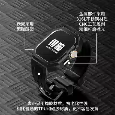 Ultra 49mm 160-210mm