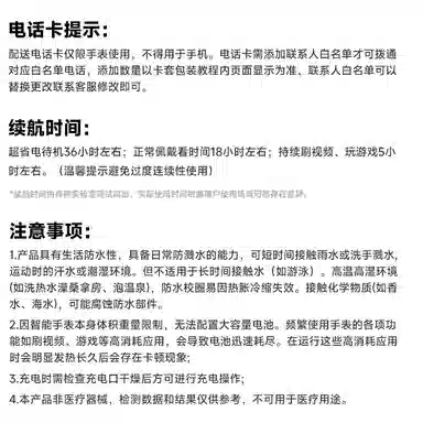 BW Ultra app WIFI5G180