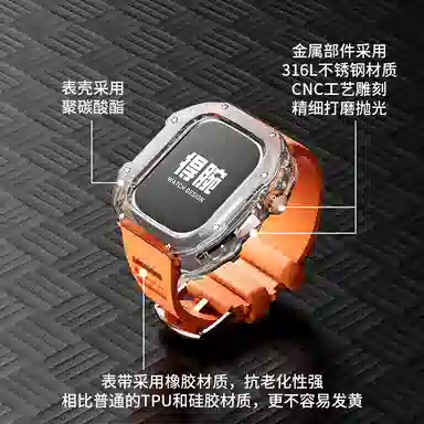 Ultra 49mm 210-160mm