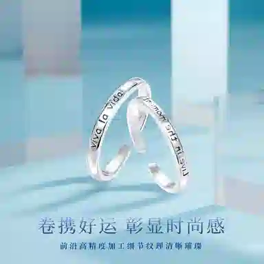 NUSQ 999 Viva la vida