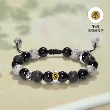 VOEX 12